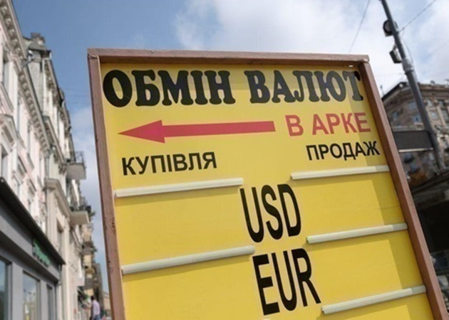 Середина лютого на валютному ринку України мине досить активно та динамічно.