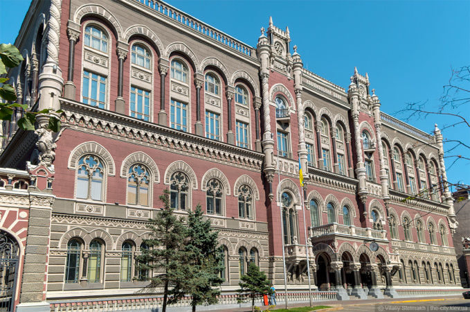 Национальный банк Украины с целью проведения оценки качества активов страховых компаний ввел требование о дополнительном аудиторском отчете по страховщику и утвердил порядок его представления.