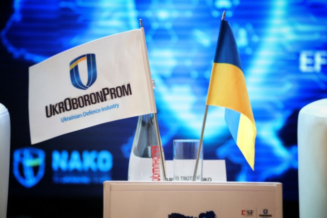 В феврале АО «Украинская оборонная промышленность» корпоратизировало еще пять предприятий.