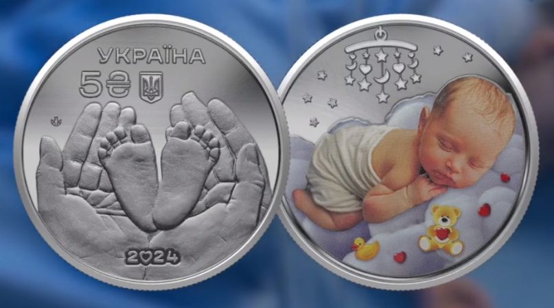 Сьогодні, в перший день весни, Національний банк вводить в обіг нову пам’ятну монету «Батьківське щастя».