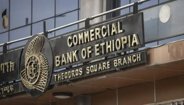 В Ефіопії стався прикрий для фінансової системи інцидент.