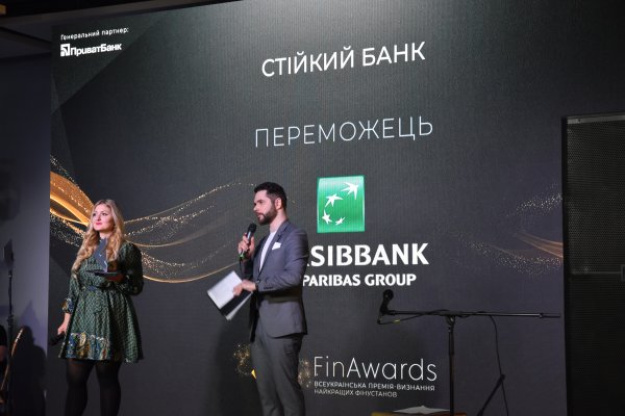 УкрСиббанк был признан самым стойким банком по версии FinAwords 2024.