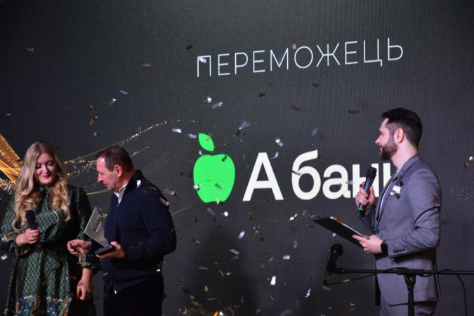 А-Банк получил награду «Народный банк» по версии FinAwords 2024.