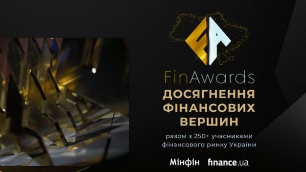 В Києві відбулася знакова для фінансового ринку подія — вручення престижної премії FinAwards 2024.