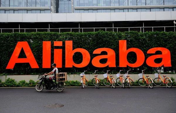 Китайский интернет-гигант Alibaba Group Holding Ltd.