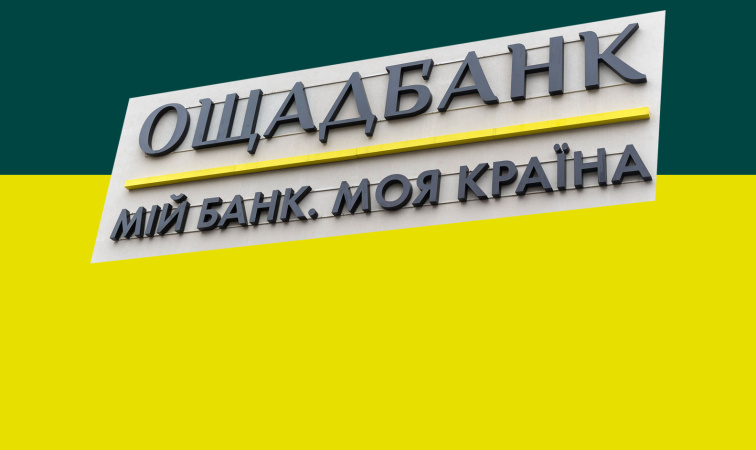 Ощад первым среди всех украинских банков запускает ветеранскую кредитную программу для микро-, малого и среднего бизнеса (ММСБ) «Бизнес 4.5.0».