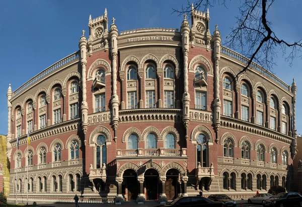 НБУ оштрафовал «Украинские платежные системы» и ФК «Контрактовый дом»