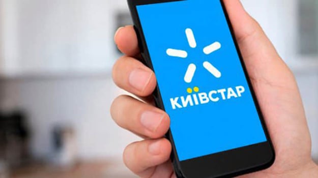 Мобильный оператор «Киевстар» получил разрешение на использование номеров мобильной связи с кодом сети назначения «77», они появятся в продаже в конце июня — в июле этого года.