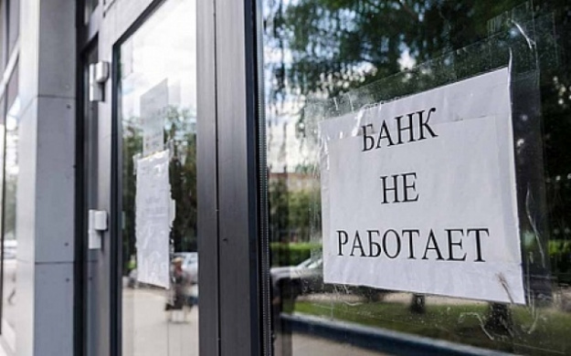 Падіння прибутків змушує російські банки скорочувати мережу своїх відділень у країні.