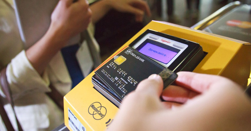 Сьогодні, 24 травня, на турнікетах станцій київського метрополітену з технічних причин тимчасово недоступна оплата проїзду банківською карткою.