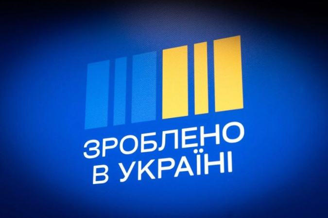 Міністерство економіки планує запустити програму «Український кешбек» до кінця літа.