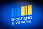 Міністерство економіки планує запустити програму «Український кешбек» до кінця літа.