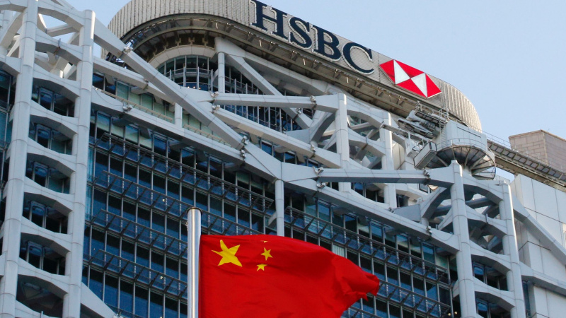 Китайський підрозділ банку HSBC у співпраці з Bank of China відкрив можливість корпоративним клієнтам здійснювати операції з e-CNY.