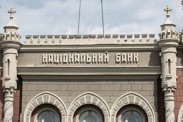 Киевский апелляционный суд отказал в удовлетворении жалобы экс-владельца банка «Финансовая Инициатива» Олега Бахматюка и оставил по-прежнему решение суда первой инстанции о взыскании с него в качестве поручителя более 1,8 млрд грн в пользу Нацбанка.