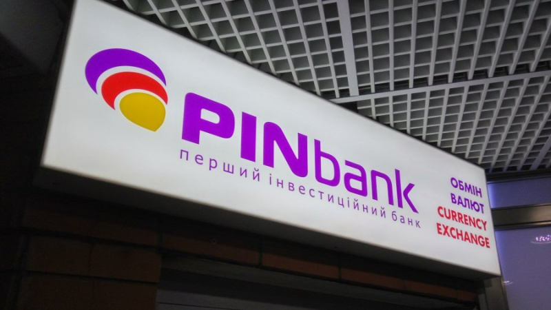 Фонд держмайна провів відкритий конкурс серед кандидатів на посади незалежних членів наглядової ради націоналізованого PINbank.