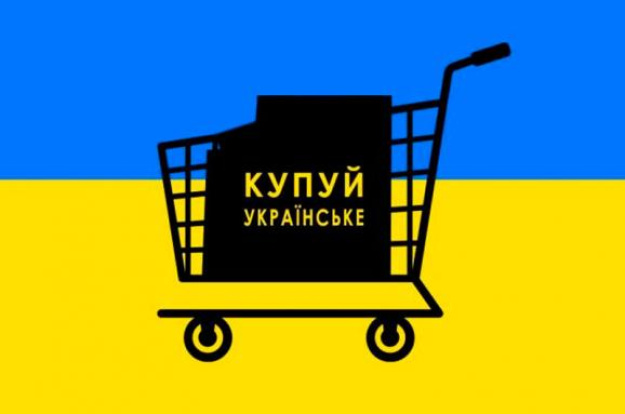 Запуск механизма кэшбека в рамках государственной программы «Купи украинское» запланирован на начало сентября 2024 года, сейчас идет работа над нормативным документом.
