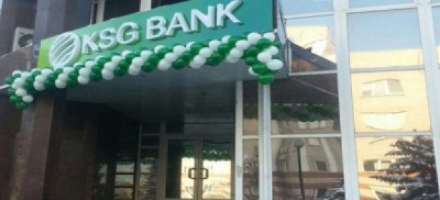 Після тривалих судових процесів Фонд гарантування вкладів фізичних осіб відновив контроль над ще одним так званим «зомбі-банком» — ПАТ «КСГ Банк».