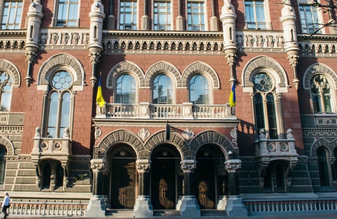 Більшість членів комітету з монетарної політики (КМП) Національного банку України підтримали зниження облікової ставки з 13,5% до 13%.