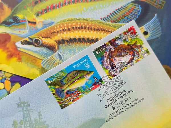 25 червня Укрпошта розпочала продаж марок за програмою EUROPA 2024 «Підводна фауна і флора».