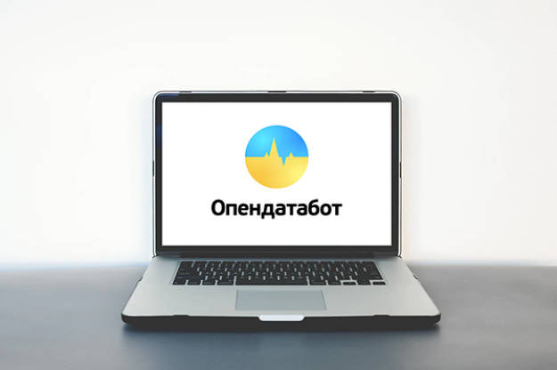 Опендатабот представляє новий інструмент для українського бізнесу, який дозволяє робити публічними важливі для компанії папери.