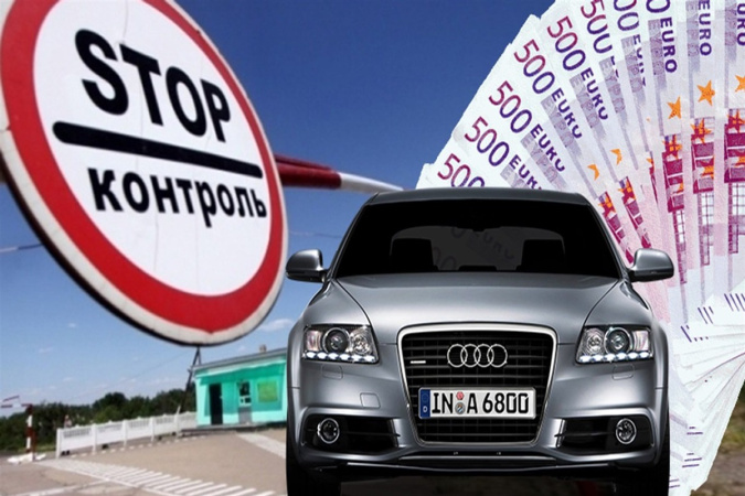Українські водії скаржаться, що митники знову почали суттєво завищувати платежі за вживані автівки.