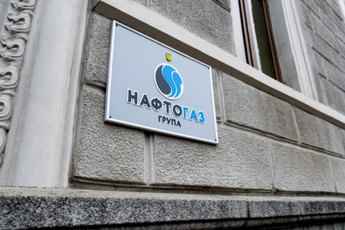 Кабінет міністрів доручив НАК «Нафтогаз України» докапіталізувати свої теплоцентралі майже на 4,92 млрд.