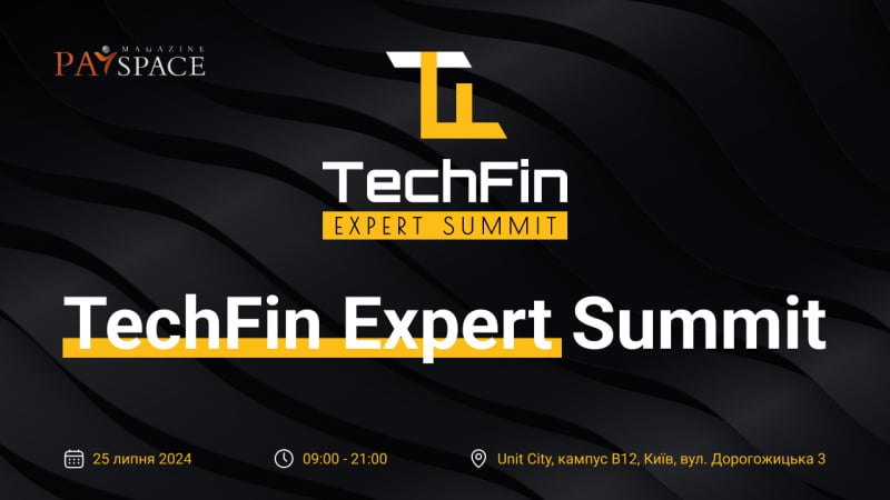 25 июля начнется конференция TechFin Expert Summit 2024, которую PaySpace Magazine организует во второй раз.
