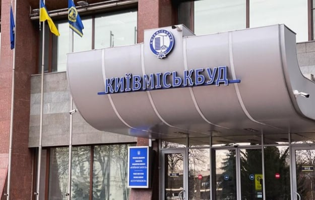 Пошук джерел фінансування «Київміськбуду» поки не дав результату.