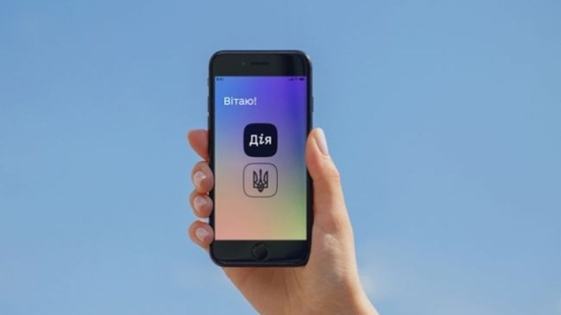 Міністерство цифрової трансформації найближчим часом планують запустити «Дія.