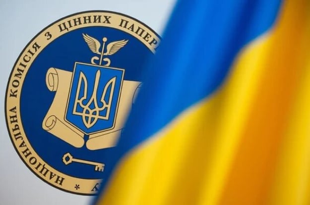 З 1 листопада в Україні набере чинності новий порядок здійснення емісії корпоративних облігацій та їхнього обігу.