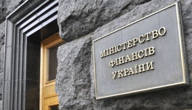 Міністерство фінансів евакуювали через ймовірне мінування будівлі.