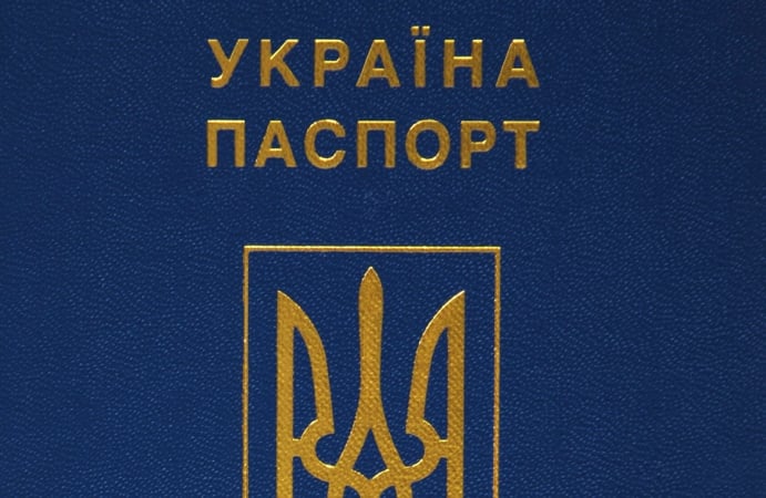 Кабинет Министров сократил срок срочного оформления и обмена паспорта гражданина Украины с 10 до 7 рабочих дней.