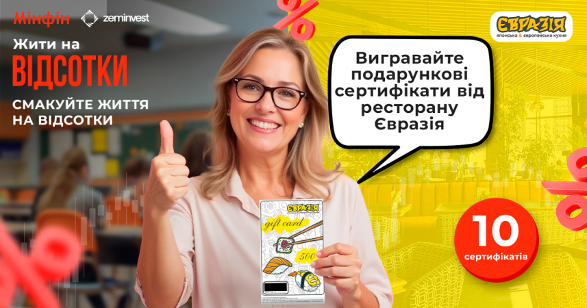 Україна здійснила свій перший міжнародний автоматичний обмін інформацією за стандартом Common Reporting Standard (CRS).