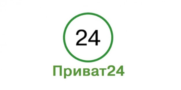 У веб-версії додатку «Приват24» зʼявилася можливість купувати облігації внутрішньої державної позики (ОВДП) від 1000 грн.