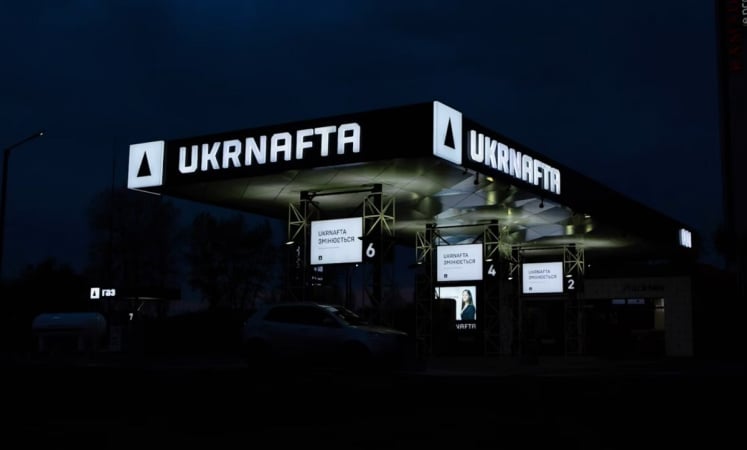 ПАО «Укрнафта», в частности часть Группы Нафтогаз, и международная компания Shell заключили соглашение о приобретении доли 51% у ООО «Альянс Холдинг».