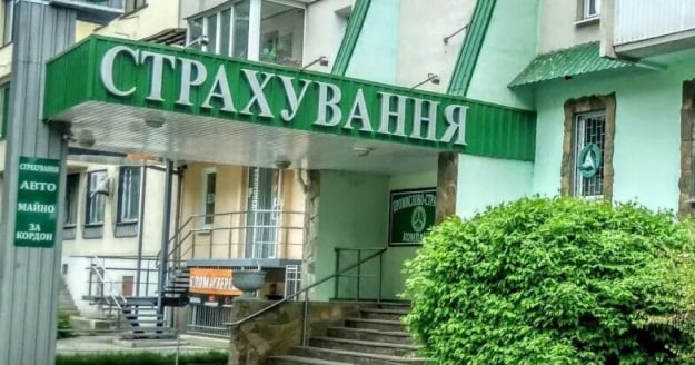 Суд відкрив провадження у справі про банкрутство ПрАТ «Промислово-страхова компанія» («Промстрах»).