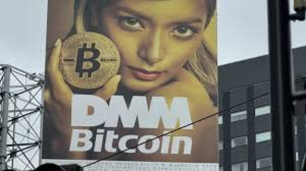 Японская криптовалютная биржа DMM Bitcoin, которая в конце мая 2024 года пострадала от взлома, объявила о прекращении деятельности.