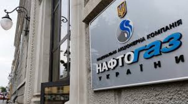 Международное рейтинговое агентство Fitch подтвердило кредитный рейтинг НАК «Нафтогаз Украины» на уровне «СС».