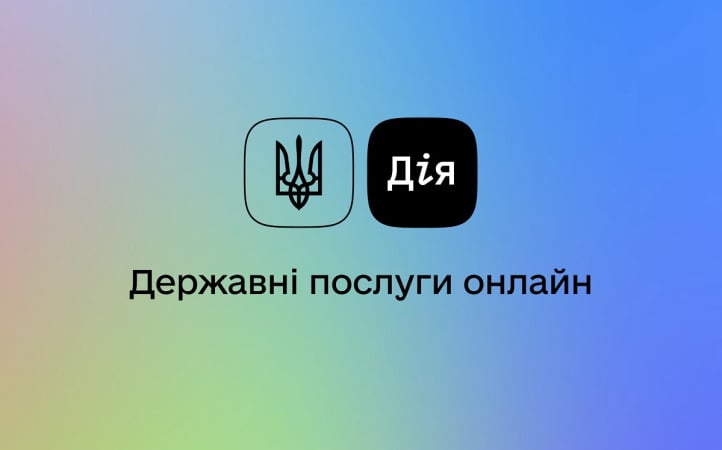 В «Дие» возобновили процесс бронирования работников от мобилизации после массированной кибератаки на госреестры.