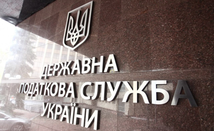 У Державній податковій службі України провели чергові кадрові зміни: звільнили деяких посадовців.