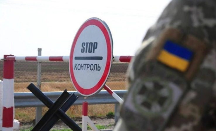 Кабинет Министров определил порядок пересечения границы для граждан, принадлежащих к стратегическим коммуникациям, медиа, культурной и информационной сферам.