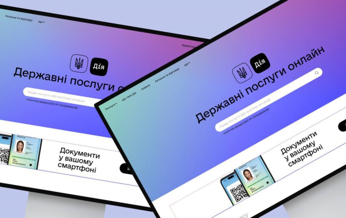На портале «Дия» восстановили три сервиса для бизнеса: возможность изменять данные ФОП, выписку из Единого государственного реестра и справки о недвижимости.