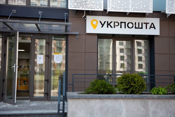 Укрпочта год назад начала продавать на аукционах посылки, которые не забрали их получатели, и с тех пор компания заработала почти 3 млн грн.