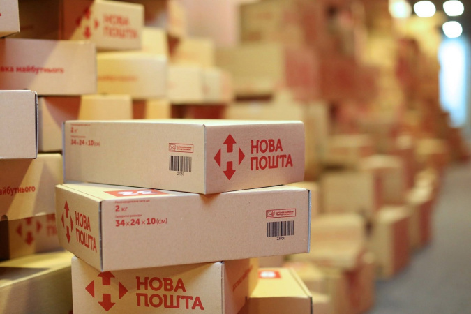 Нова пошта повідомила, як працюватиме під час Великодніх свят.