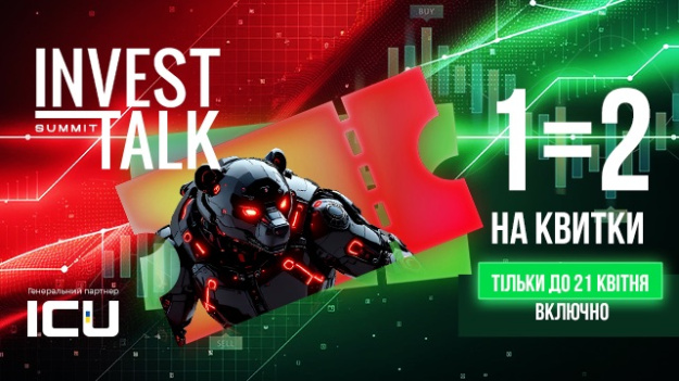 Празднуем Пасху выгодно!