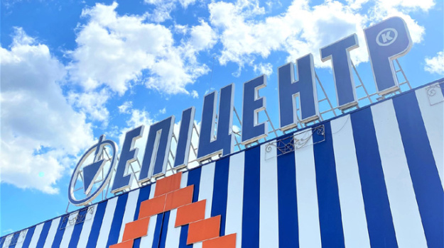 В сети торговых центров Эпицентр произошел технический сбой.►Читайте страницу «Минфина» в фейсбуке: главные финансовые новостиПодробности«Уважаемые партнеры и клиенты!