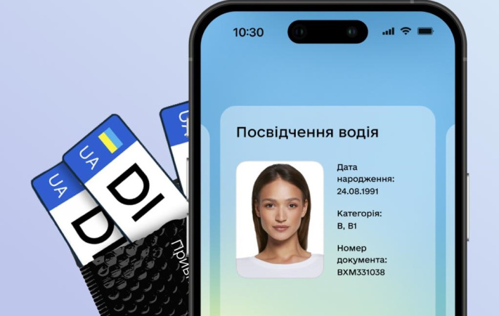 Через технічні роботи над двома електронними реєстрами — Єдиний державний реєстр транспортних засобів та Реєстр адміністративних правопорушень у сфері безпеки дорожнього руху — у «Дії» з 24 до 27 травня буде недоступним ряд сервісів.