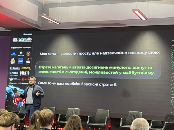 Зменшення ризиків і в інвестиціях призводить до зменшення дохідності, але дозволяє конвертувати кошти в інші перспективні активи.