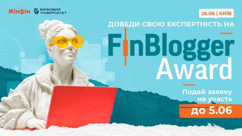 Fin Blogger Award — национальная премия, где определяют лучшие инвестиционные блоги Украины.