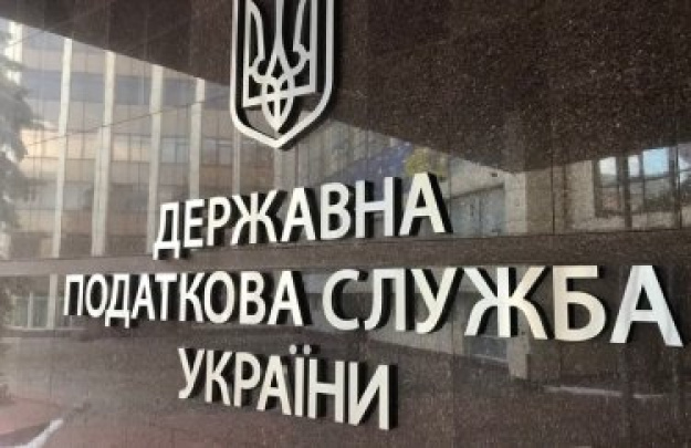 Государственная налоговая служба Украины фиксирует новую волну массового распространения фейковых электронных писем от ее имени.